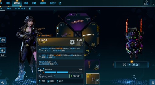 《无主之地4》无限回弹BUG分享