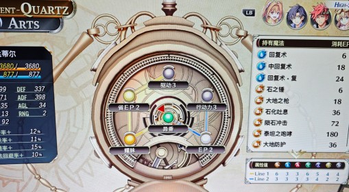 《空之轨迹1st》一血孤剑流玩法分享