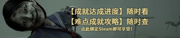 图片[1]-《寂静岭f》二周目快速跑图流程攻略-七玩网