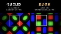 卢伟冰剧透小米17 Pro Max：创新采用超级像素排列