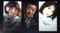 小岛谍战新作目前还在企划阶段 部分演员官宣