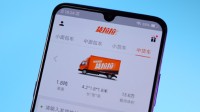 市场监管总局约谈货拉拉：要求遵守反垄断法 公平竞争