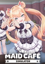 女仆咖啡厅模拟器