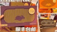 传胖东来自营月饼包装设计费花了上千万！门店回应
