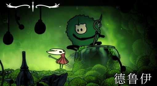 《空洞骑士：丝之歌》磨坊组汉化补丁分享