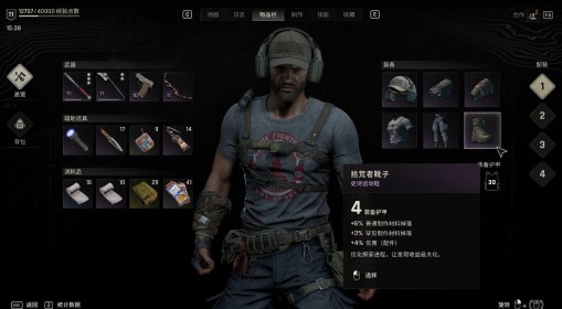 《消逝的光芒：困兽》凶残难度开荒经验总结