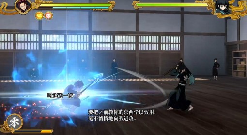 《鬼灭之刃2》第八章时透无一郎无伤打法