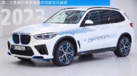 宝马集团第三代氢燃料电池2028年量产 新X5率先搭载