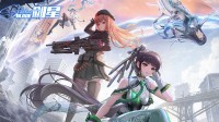 《剑星》1.4更新今日发布 可额外领胜利女神联动CDK