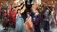 三国题材新影游公布宣传PV 国内首款UE5影游