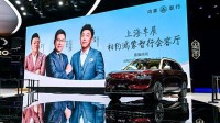 余承东揭秘问界M9“安心新功能” 黄渤惊喜现身