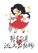 战争、冠冕与流血的动物