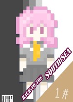 Back to the South Sea