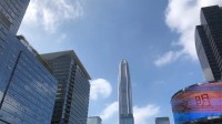 599.1米大厦直面