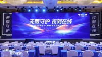 小米、海康、大华等发起倡议：摄像头
