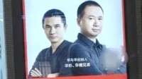 西贝“军师”作品陷抄袭争议 撞脸国外知名品牌LOGO