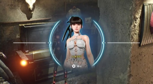 《剑星》1.4版新衣服海洋之丝获取攻略