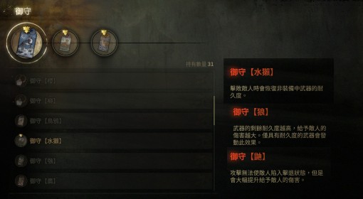 《寂静岭f》武器性能分析与流转套打法思路