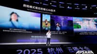 网易胡志鹏：AI激活《逆水寒》百亿级创作生态