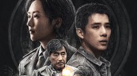 即将上线！刘慈欣《球状闪电》真人剧演员阵容官宣