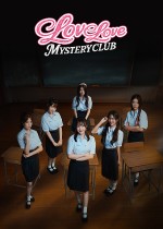 Love Love Mystery Club