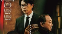 豆瓣8.5 《破·地狱》将角逐奥斯卡最佳国际影片奖