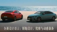奔驰全新纯电CLA开启预售 25.9万元起