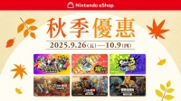 任天堂eshop秋促将开始！塞尔达无双、怪猎大降价