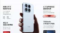 小米最强小尺寸旗舰！小米17售价公布：4499元起