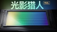 小米17 Pro Max发布！定价5999元起