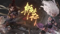 Epic喜加二：国产好评动作游戏一路斩妖前行