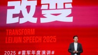 2025雷军年度演讲全文汇总：揭秘造芯、造车秘辛！