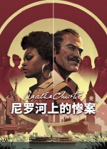 《尼罗河上的惨案》官方中文版下载