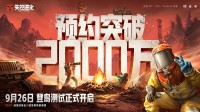 Rust正版授权《失控进化》9.26双端登岛测试