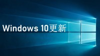 微软低头：Win10无条件免费更新一年 可惜不含中国