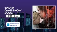 《死亡搁浅2》首次打折！现在买立省15%