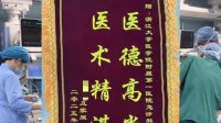 男子误服150毫升