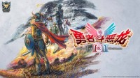 TGS《勇者斗恶龙1+2 HD 2D》采访：大量全新内容