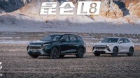 19.68万起！凯翼昆仑L8上市：可选1.3T/1.5T插混动力