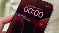 小米17PM用iPhone17PM贴膜：完美贴合 指纹秒解
