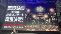 《生化危机9》即将开启预售 你认为售价会是多少？