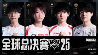 LPL正式出征S15！BLG、AL、TES、IG突出重围