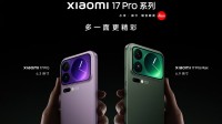 小米17PM一机难求 雷军回应：pro版本也不错！