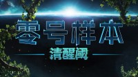 死亡空间+生化危机？沉浸式生存恐怖游戏DEMO上线
