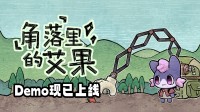和好友联机结婚生蛋！SteamQ弹桌宠开启免费试玩！
