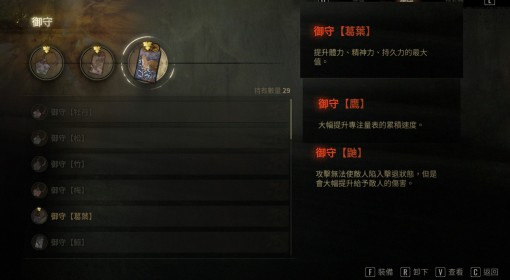 《寂静岭f》强力流派构筑推荐