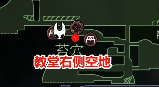 《空洞骑士：丝之歌》纪元终章任务完成方法