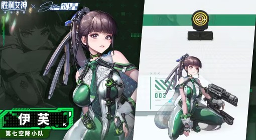 《胜利女神：新的希望》伊芙养成与配队攻略