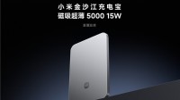 299元卖断货！小米磁吸充电宝即将开售 兼容苹果17