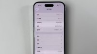 曝苹果限制iPhone Air第三方存储扩容 国人已破解